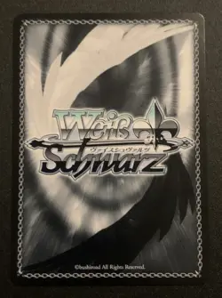 Protagonist: Power of the Wild Card - P3/SE46-E08 SP - 1st Edition Weiss Schwarz - Image 2