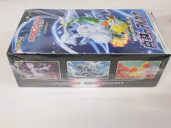 Pokemon Card Sword & Shield Booster Box Incandescent Arcana s11a Japanese NEW - Image 3
