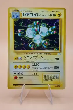 Magneton Holo Rare Japanese Fossil No. 82 Pokemon Card - 1997 - Image 1