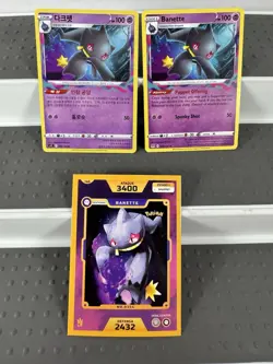 Pokemon Lot of 19 Cards and Stickers All Banette #354 Banette Only Pokemon Lot - Image 4