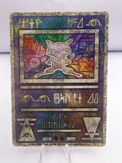 Pokemon Card Ancient Mew "Nintedo" Error Holo Movie Promo 1999 Japanese - Image 1