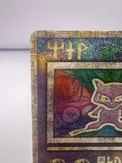 Pokemon Card Ancient Mew "Nintedo" Error Holo Movie Promo 1999 Japanese - Image 2