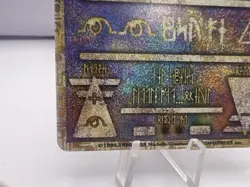 Pokemon Card Ancient Mew "Nintedo" Error Holo Movie Promo 1999 Japanese - Image 4