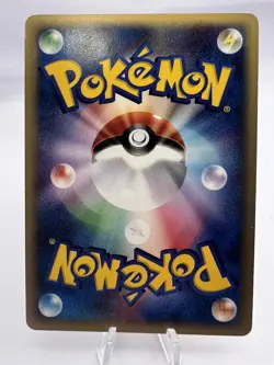 Pokemon Card McDonalds Energy Complete Set Holo EXC/LP Japanese - Image 3