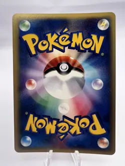 Pokemon Card McDonalds Energy Complete Set Holo EXC/LP Japanese - Image 5