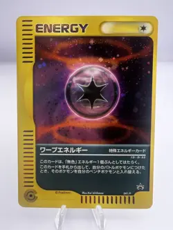 Pokemon Card Warp Energy 041/P Battle Road Summer Gift Promo Japanese - Image 1