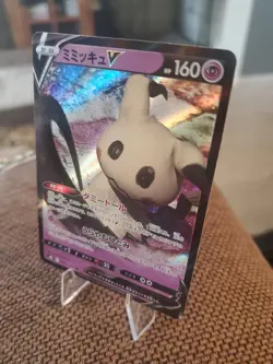 Mimikyu V 068/172 - Brilliant Stars - Ultra Rare Holo - NM Pokemon TCG Card ?? - Image 2