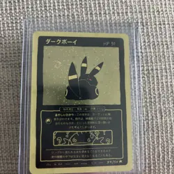 Wrenny Moo Custom Umbreon Holo Card 39/50 - 1 Pokemon Parody Card TCG - Image 1
