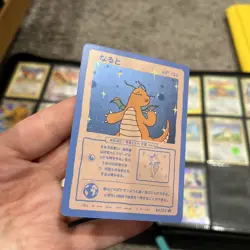 Dragonite (Holo) 44/50 | Wrenny Moo Custom Pokemon Card Set 1 - Image 3