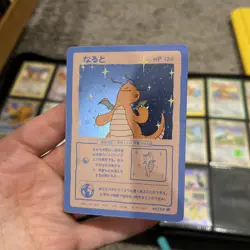 Dragonite (Holo) 44/50 | Wrenny Moo Custom Pokemon Card Set 1 - Image 4