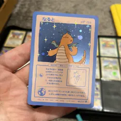 Dragonite (Holo) 44/50 | Wrenny Moo Custom Pokemon Card Set 1 - Image 5