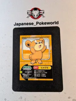 Teddiursa 231 kids bandai 2008 Kids Japanese Pokemon Seal Sticker Card - Image 1