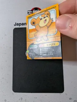 Teddiursa 231 kids bandai 2008 Kids Japanese Pokemon Seal Sticker Card - Image 3
