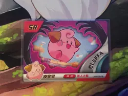 Cleffa Eif-Baby Pokemon Card JLBB-SR-18 - Image 1