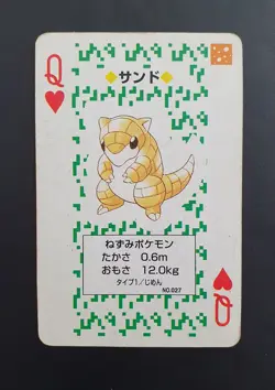 Rare 1996 Japanese Pokemon Poker SANDSHREW No.027 Venusaur Deck Playing Card - Image 2