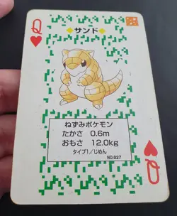 Rare 1996 Japanese Pokemon Poker SANDSHREW No.027 Venusaur Deck Playing Card - Image 5