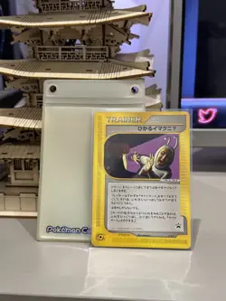 Shining Imakuni Complete Pokemon Promo ID Membership Card Fan Club Japanese - Image 1