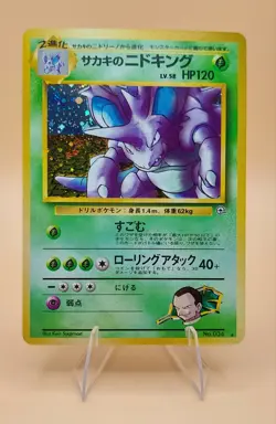 Giovanni's Nidoking Japanese Gym Heroes Holo Rare No. 34 Pokemon Card - 1998 - Image 1
