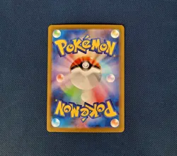 Pokemon Card Dwebble AR 135/086 sv11B Black Bolt Japanese NM/MINT - Image 2