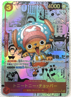 One Piece TCG card EB01-006 SR Parallel Tony Tony Chopper Japanese - Manga Rare - Image 1