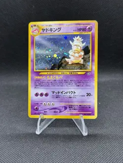 Slowking Pokemon Card Japanese No.199 Neo Genesis Vintage Holo LP - Image 1