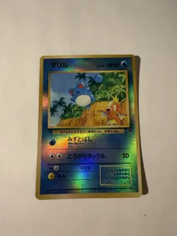 Marill (Japanese) - Southern Islands - Holo Rare - Pokemon TCG - (2002) - Image 1