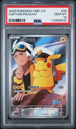 Pokemon Captain Pikachu PSA 10 Gem Pack Vol 1 07 09/09 Chinese 2025 - Image 1