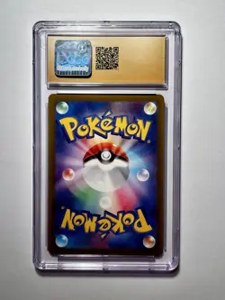 Pokemon S&V Venasaur EX Holo Double Rare Card 003/165 JPN CGC Pristine 10 - Image 2
