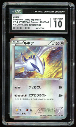 CGC 10 Gem Mint Lugia 228/XY-P Ho-Oh/Lugia Special Set Japanese Pokemon Card - Image 1