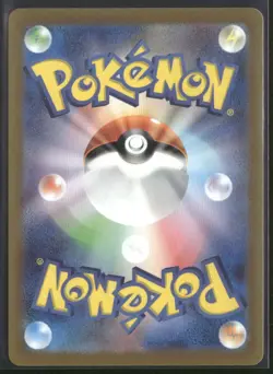 Pokemon TCG Tinkaton EX 087/071 SR SV2D Clay Burst Japanese - Image 2