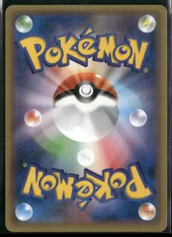 Pokemon TCG Nidoking 043/087 R CP6 1st Edition 20th Anniversary Japanese - Image 2