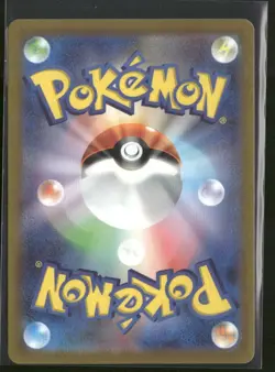 Pokemon TCG Ditto 132/165 sv2a Master Ball Reverse Holo 151 Japanese - Image 2