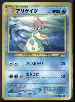 Pokemon TCG Croconaw No. 159 Neo Genesis Japanese - Image 1