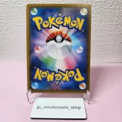 Eevee VMAX PROMO 101/S-P - V Japanese Pokemon Card game Start Deck Battle Prizes - Image 2