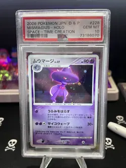 2007 POKEMON DIAMOND & PEARL #10 MISMAGIUS-HOLO PSA 10 RARE JPN - Image 1