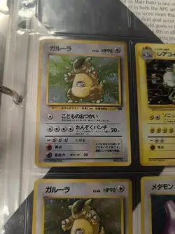 1999 Pokemon Mystery of the Fossils Holo (Japanese) - Image 2