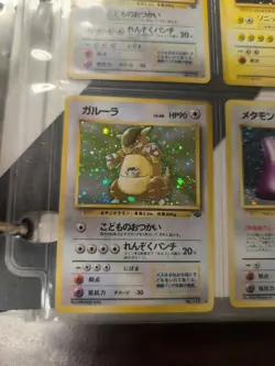 1999 Pokemon Mystery of the Fossils Holo (Japanese) - Image 3
