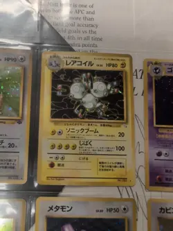1999 Pokemon Mystery of the Fossils Holo (Japanese) - Image 5