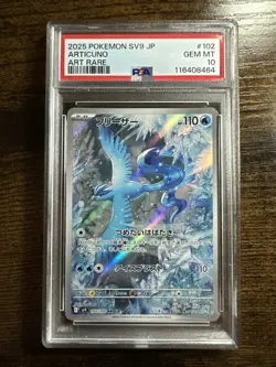 2025 POKEMON JPN SV9-BATTLE PARTNERS ART RARE #102 ARTICUNO PSA 10 - Image 1