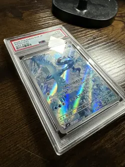 2025 POKEMON JPN SV9-BATTLE PARTNERS ART RARE #102 ARTICUNO PSA 10 - Image 3