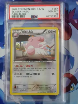 2012 Pokemon Blissey - PSA 10 - Dark Rush BW4 - 057/069 - Korean - Holo - POP 1 - Image 1