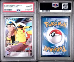 Captain Pikachu 0709/09 CBB1 CS Gem Pack PSA 10 Gem Mint Chinese Pokemon Card - Image 1
