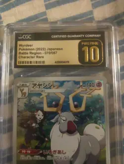 3 Pokemon Japanese CGC Graded Cards Pristine 10 Gem 10 Mint 9 Growlithe Wyrdeer - Image 5