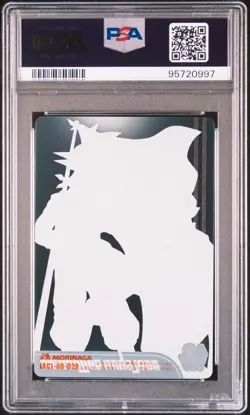 Morinaga Dragon Ball One Piece Son Goku Luffy 028 Wafer Cards Part 2 PSA 10 - Image 2