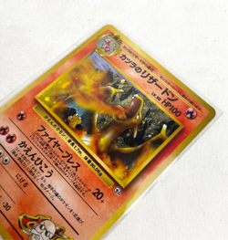 Blaine's Charizard 006 Old Back Lv.50 monster ball holo Pokemon Card Japanese - Image 3