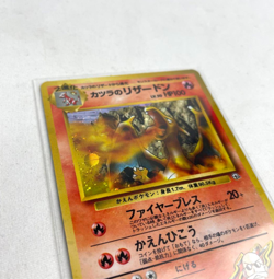 Blaine's Charizard 006 Old Back Lv.50 monster ball holo Pokemon Card Japanese - Image 4