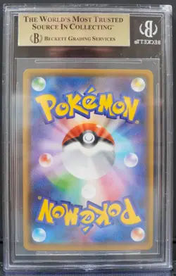 Yu Nagaba x Pokemon - Pikachu - 208/S-P - Pokemon Card - BGS 10 PRISTINE Cert125 - Image 2