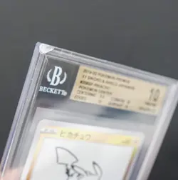Yu Nagaba x Pokemon - Pikachu - 208/S-P - Pokemon Card - BGS 10 PRISTINE Cert125 - Image 3