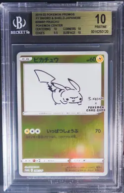 Yu Nagaba x Pokemon - Pikachu - 208/S-P - Pokemon Card - BGS 10 PRISTINE Cert120 - Image 1