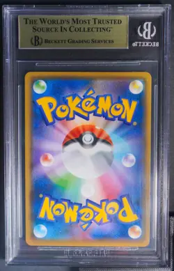 Yu Nagaba x Pokemon - Pikachu - 208/S-P - Pokemon Card - BGS 10 PRISTINE Cert120 - Image 2